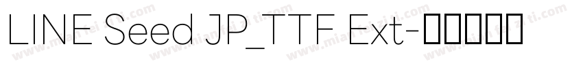LINE Seed JP_TTF Ext字体转换